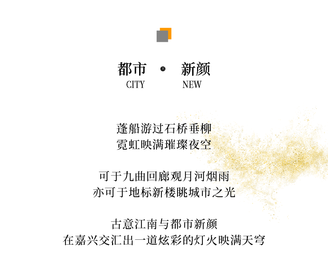 接云揽月 · 希耀嘉兴 | 嘉兴希尔顿酒店即将盛大启幕-3