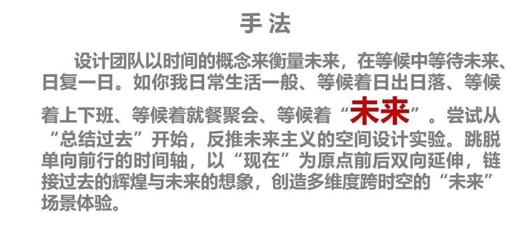 呷哺呷哺深圳卓悦汇科技火锅餐厅设计丨中国深圳-13