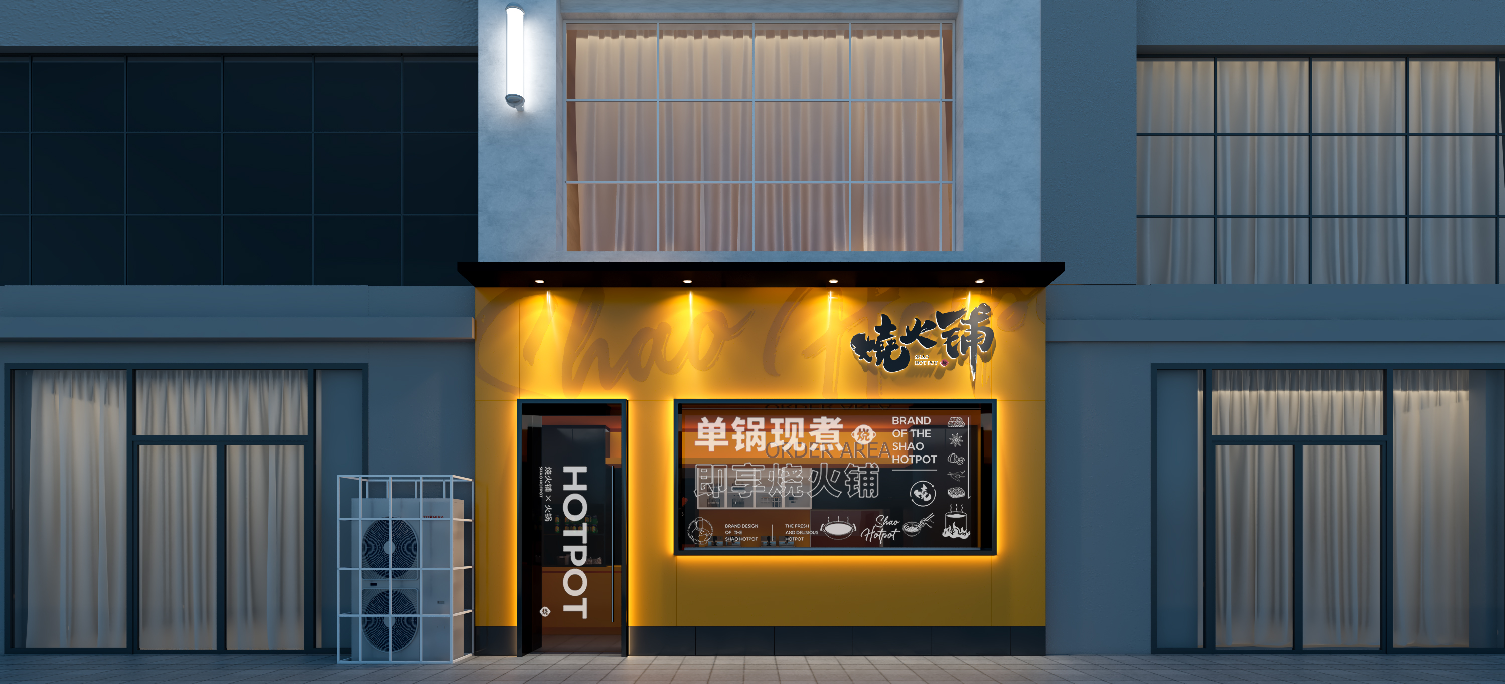 烧火铺 即享火锅丨中国成都丨XINGSHAN 幸山空间设计-27