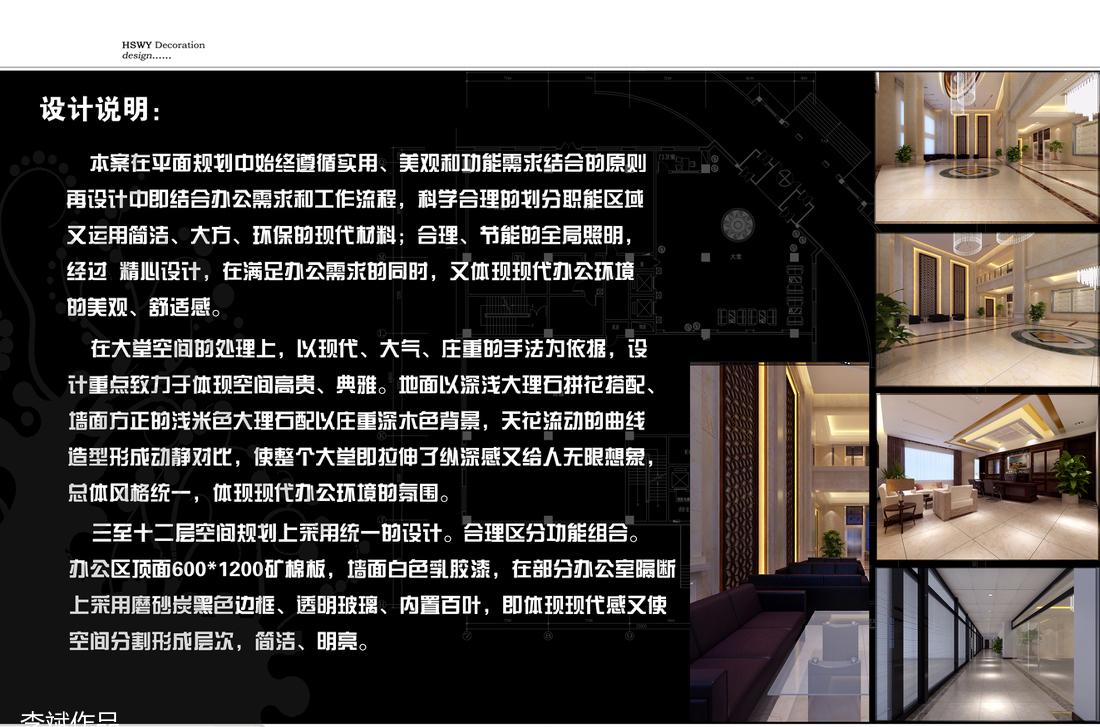 
鄂尔多斯。星河酒店 -0