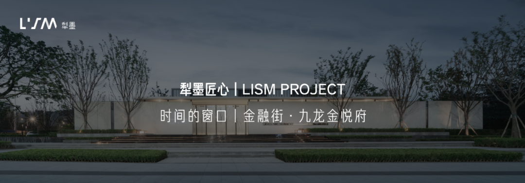 融创·昆明·山语海丨中国昆明丨重庆犁墨景观规划设计咨询有限公司-54