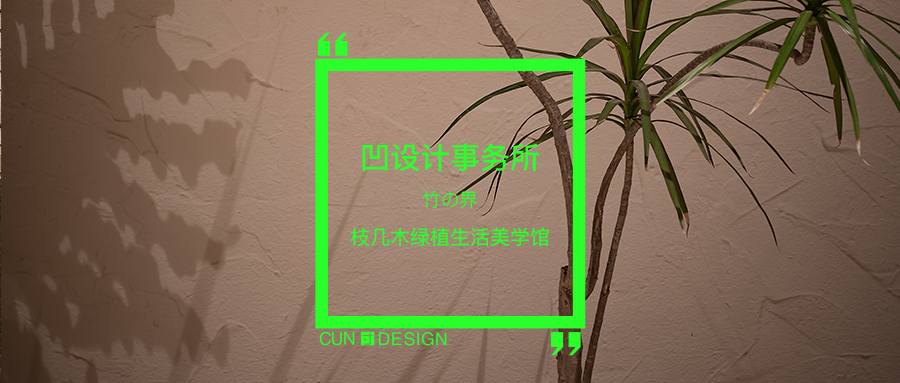 穿越光之境 | James Turrell 艺术空间体验-165