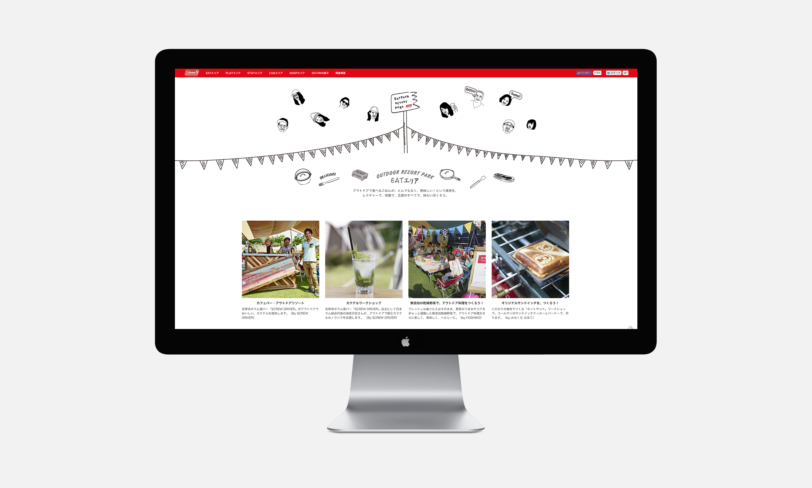 户外度假公园-15