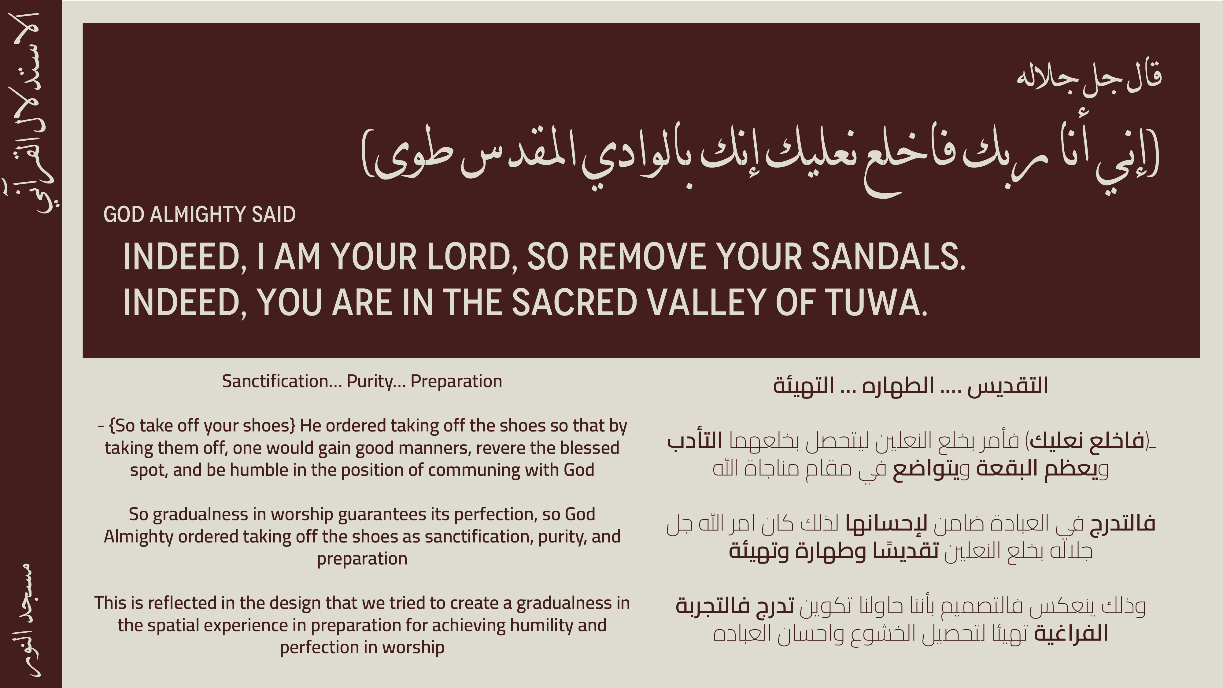 AlNour 清真寺设计项目丨埃及丨Abdelhalim Ibrahim-15