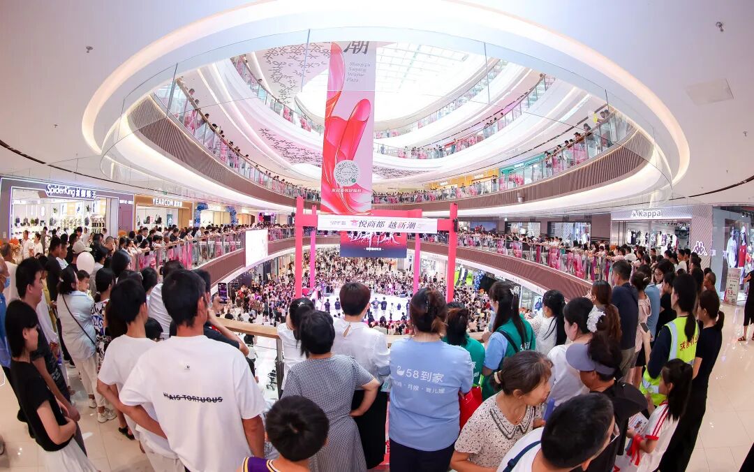 就在今天！又一座吾悦广场盛大启幕-77