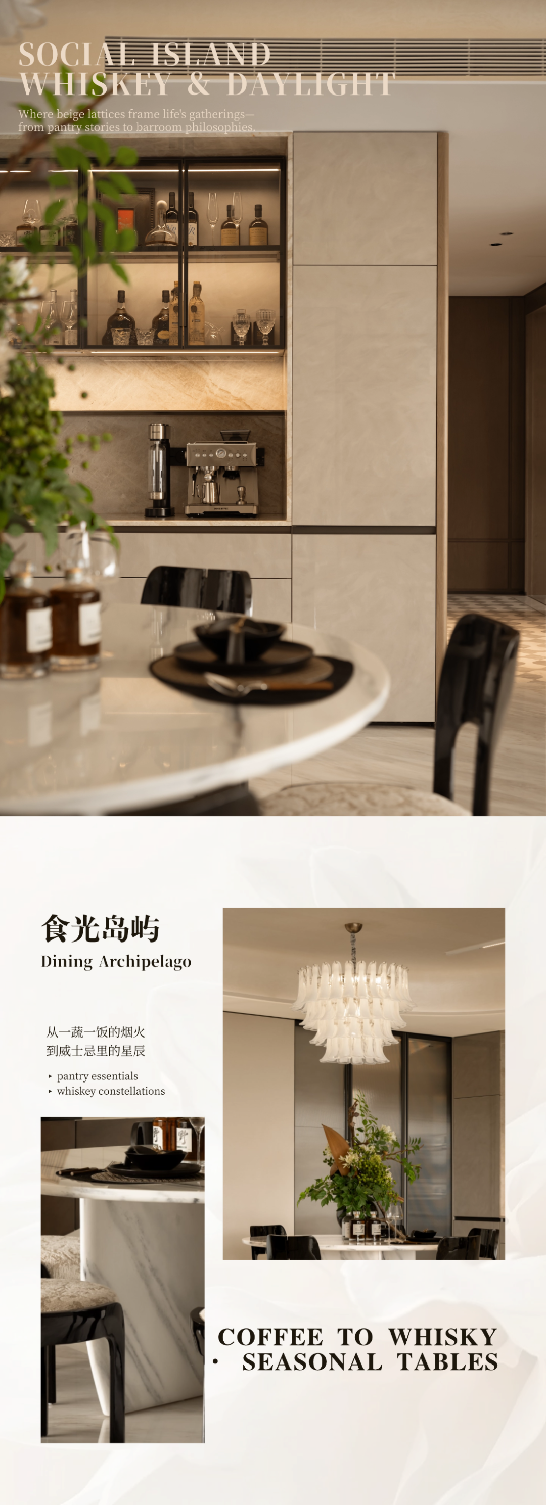 越秀国贸×境之所至 临湖而栖丨靳朝晖设计-31