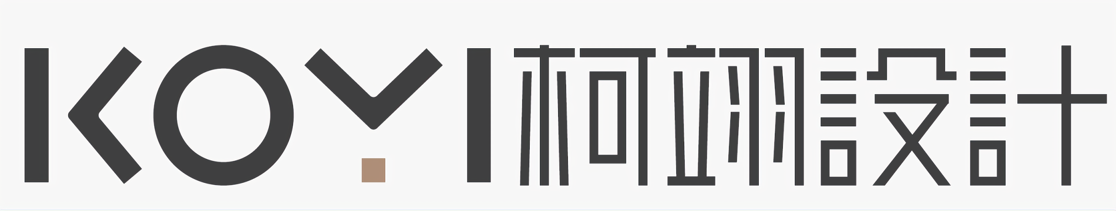 半汤温泉文化中心（泉食餐厅）丨中国合肥丨上海柯翊建筑设计有限公司-67