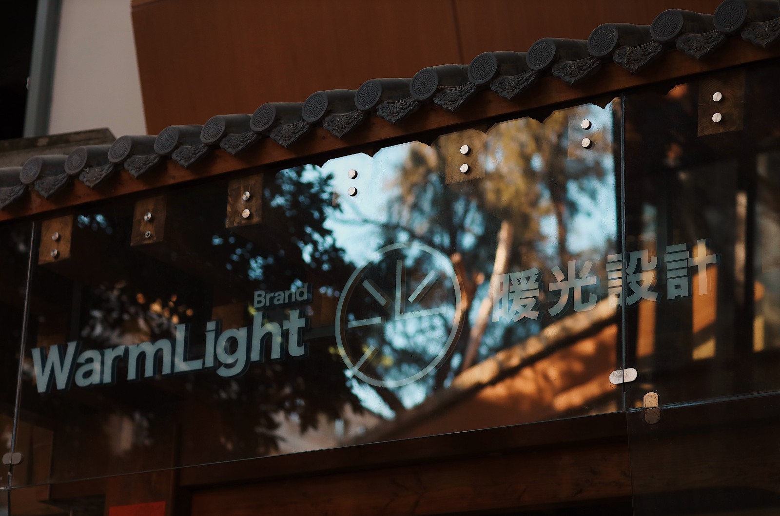 暖光设计公司办公室丨中国泉州-1