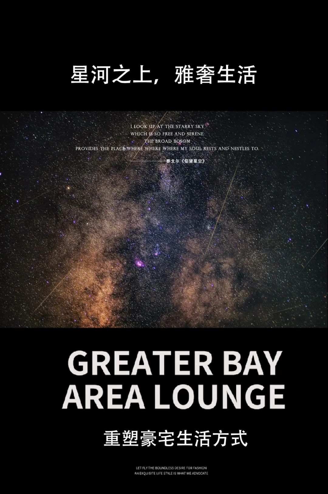 星空豪宅丨中国福州丨JKD 间空设计-13