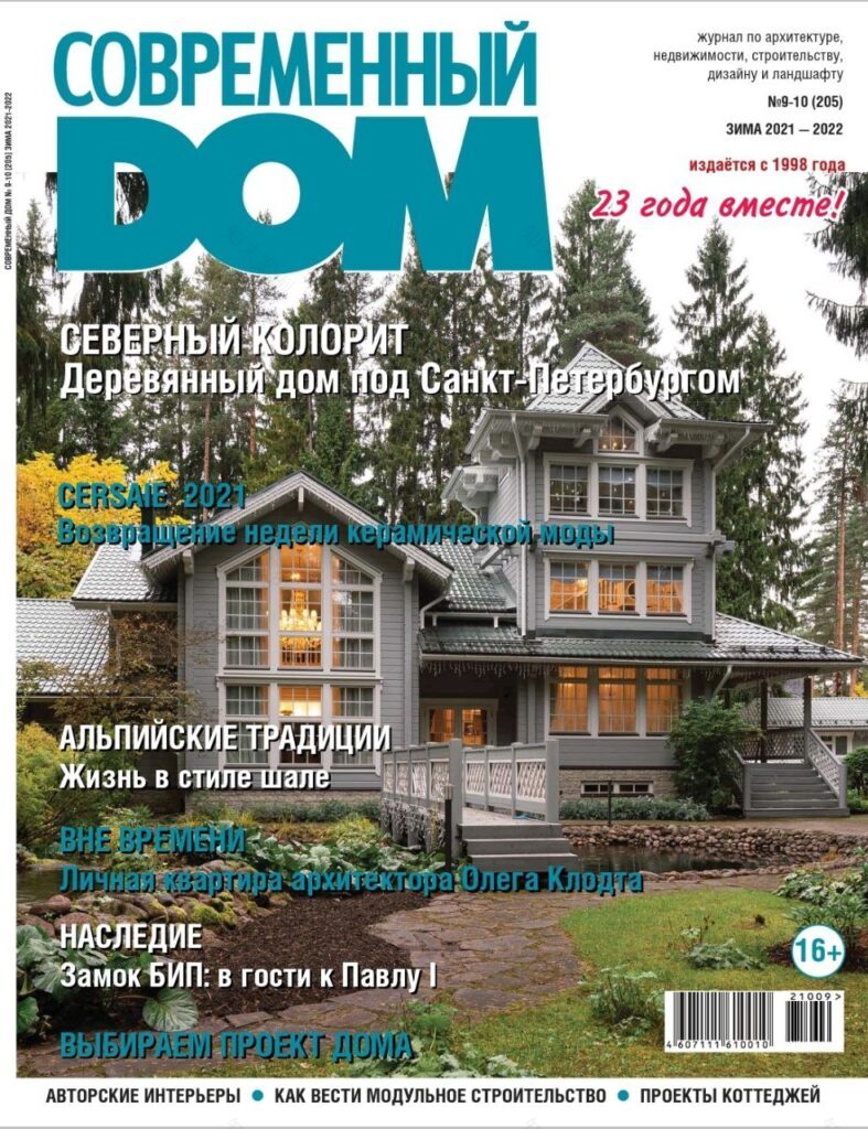 Усадьба в Репино(“雷皮诺庄园”)丨俄罗斯圣彼得堡丨FullHouseDesign(未明确,从标题推测)-6