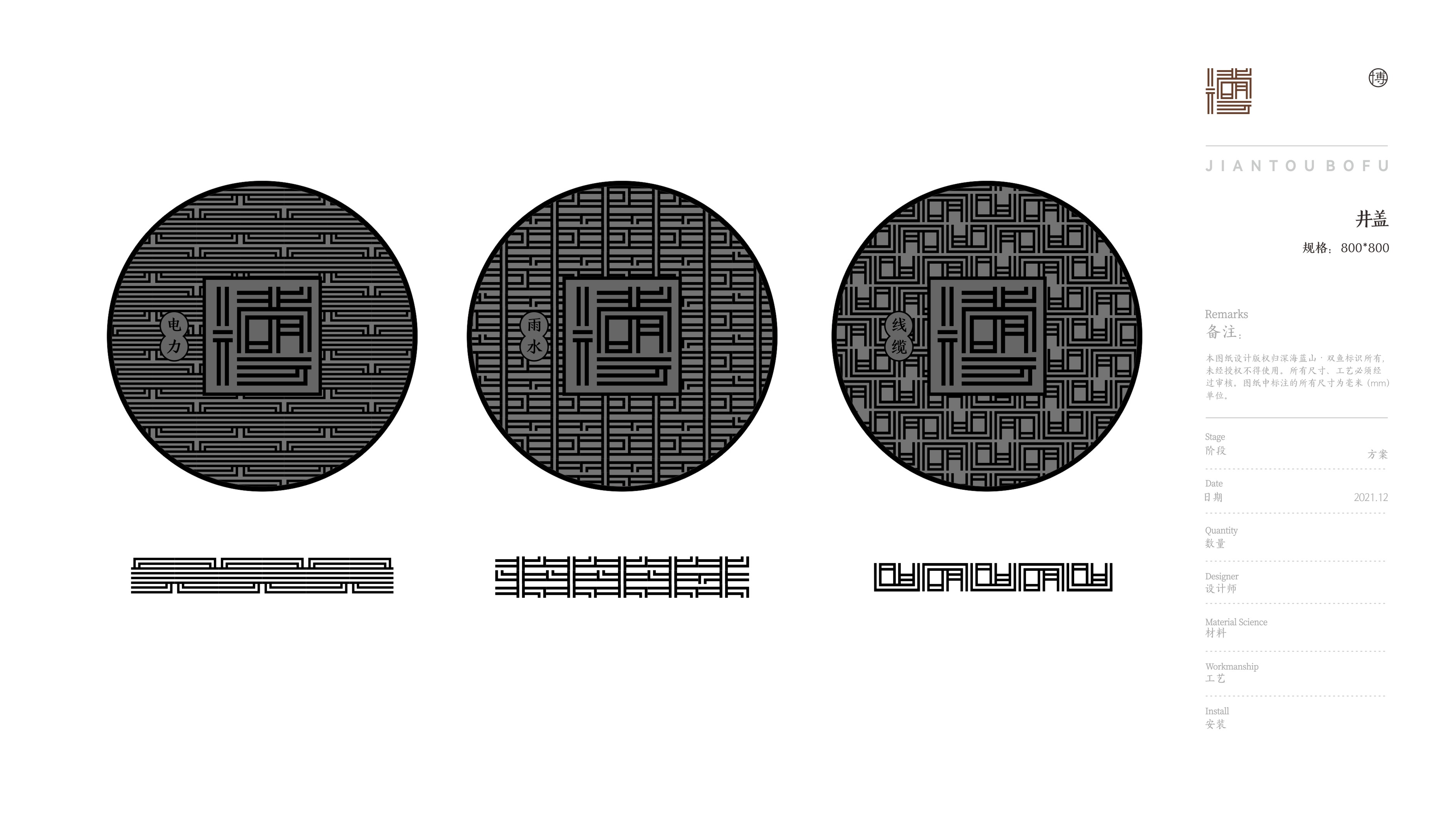 运城建投博府导视方案丨中国运城-60
