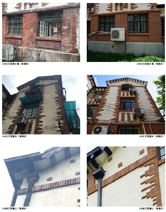 91 岁克莱门公寓的“韵味重现” | 历史与现实的完美交融-73