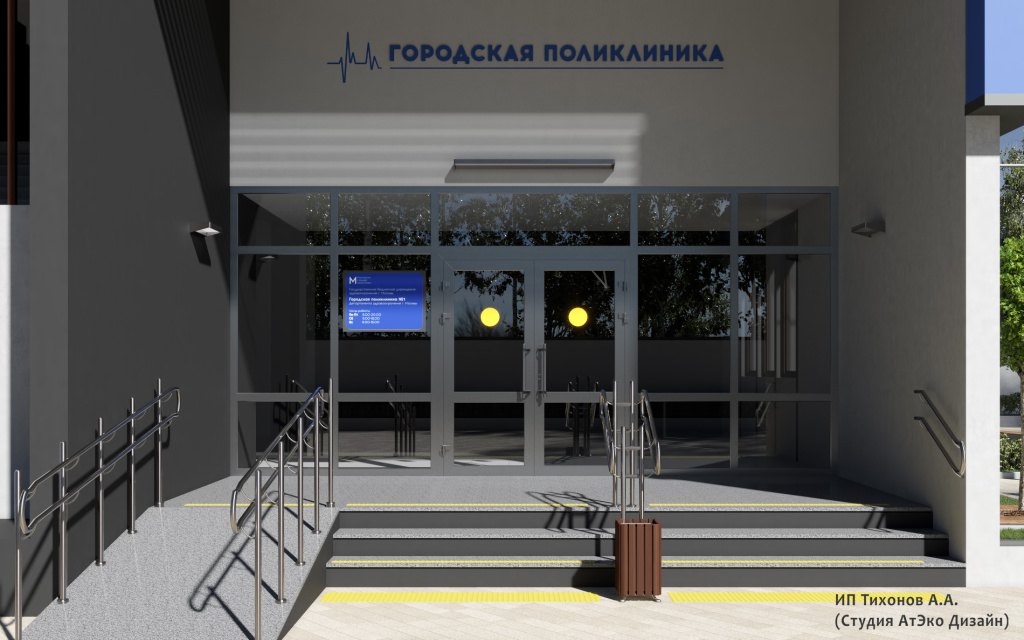 莫斯科城市医疗机构视觉形象开发丨俄罗斯莫斯科-12