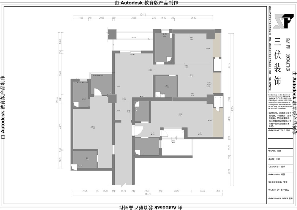 武汉三伏装饰设计-11