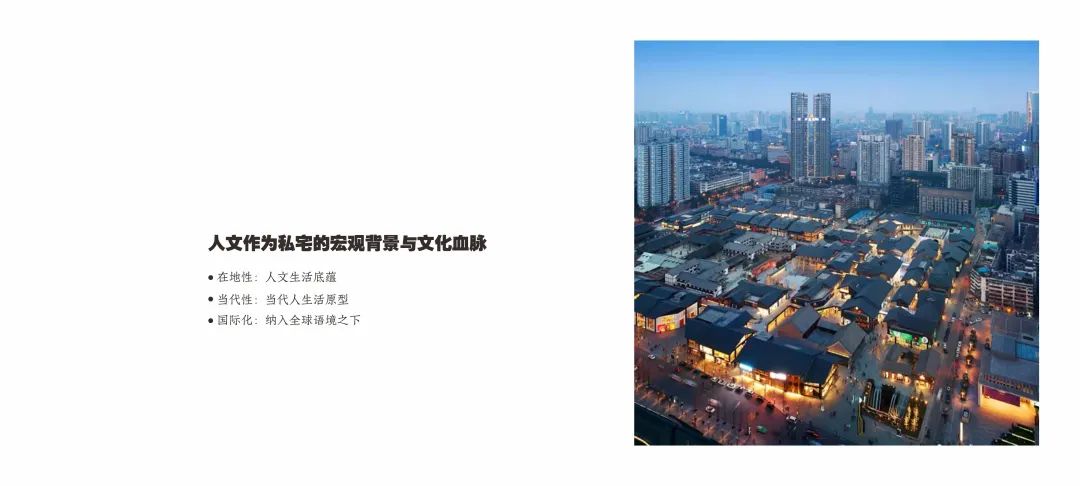 私宅设计的人文史丨中国成都丨STUDIO.Y设计事务所-21