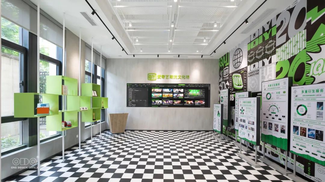 爱奇艺潮流文化坊——街头文化赋能的创意空间-9