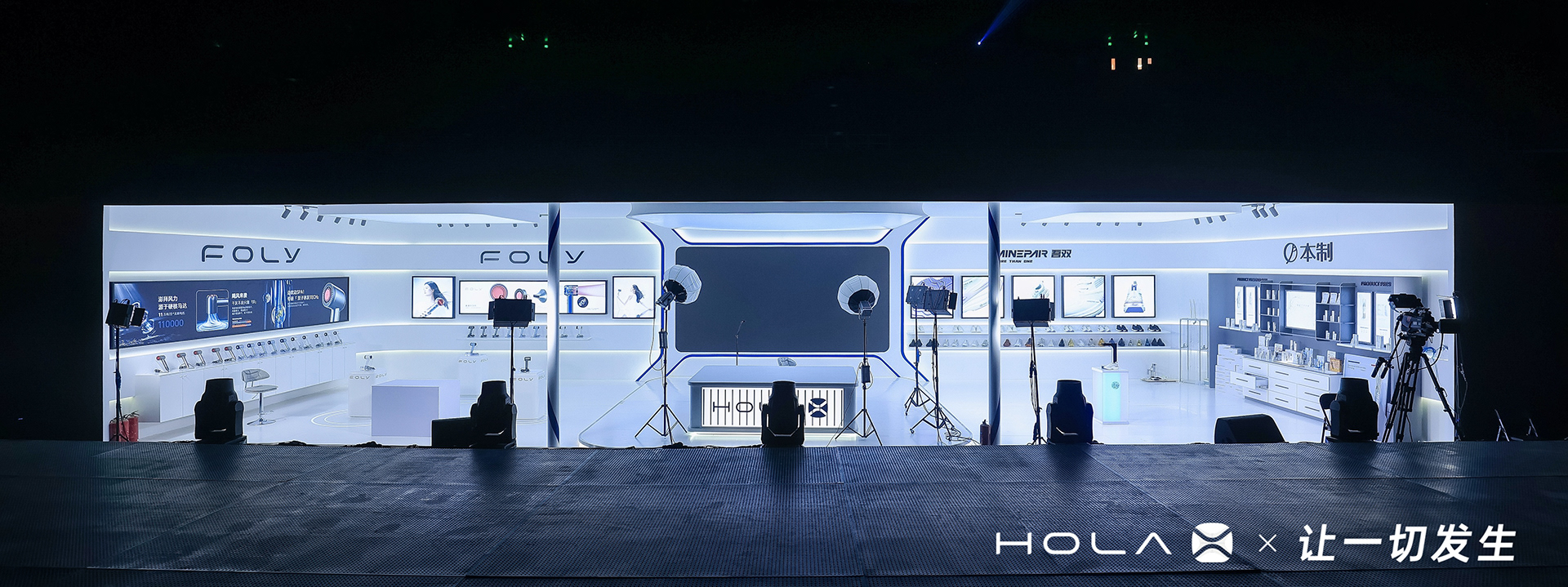 HOLAX 品牌发布会丨中国成都丨昶佳德品牌营销顾问（广州）有限公司,北京奥若文化-41