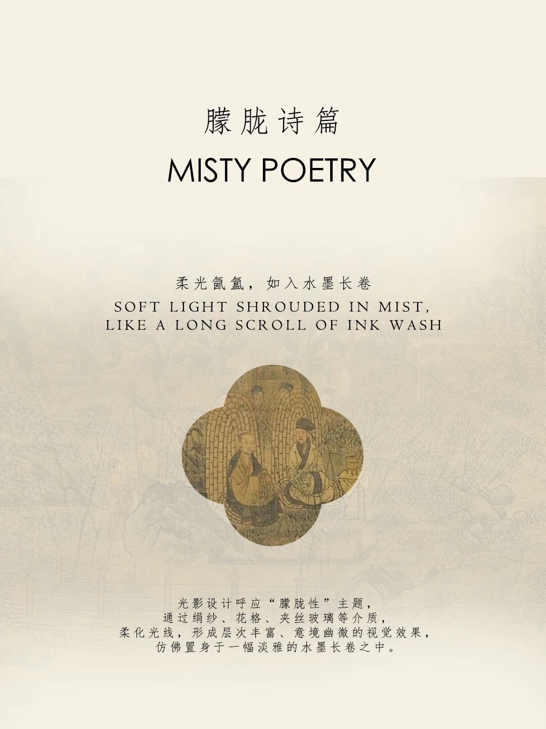 德爵府中华火锅丨中国呼和浩特丨佰第设计-27