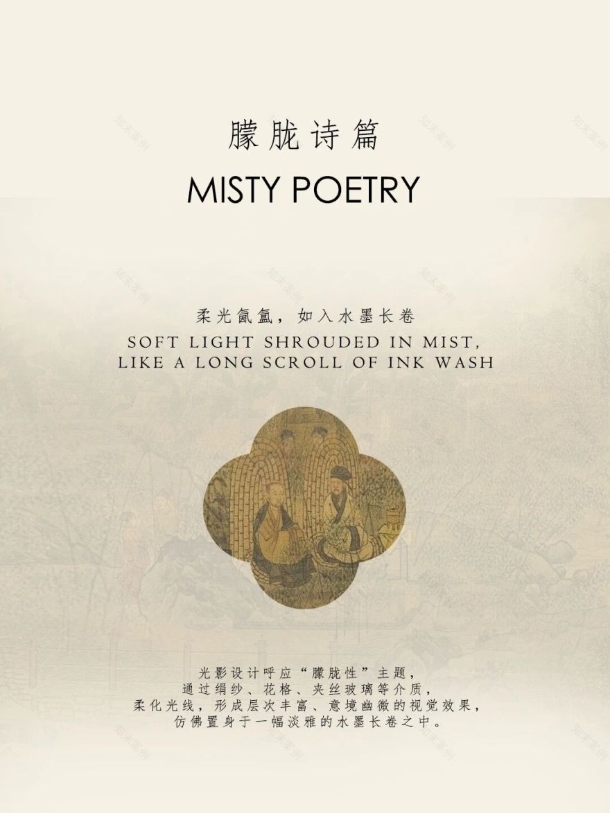 德爵府中华火锅丨中国呼和浩特丨佰第设计-27