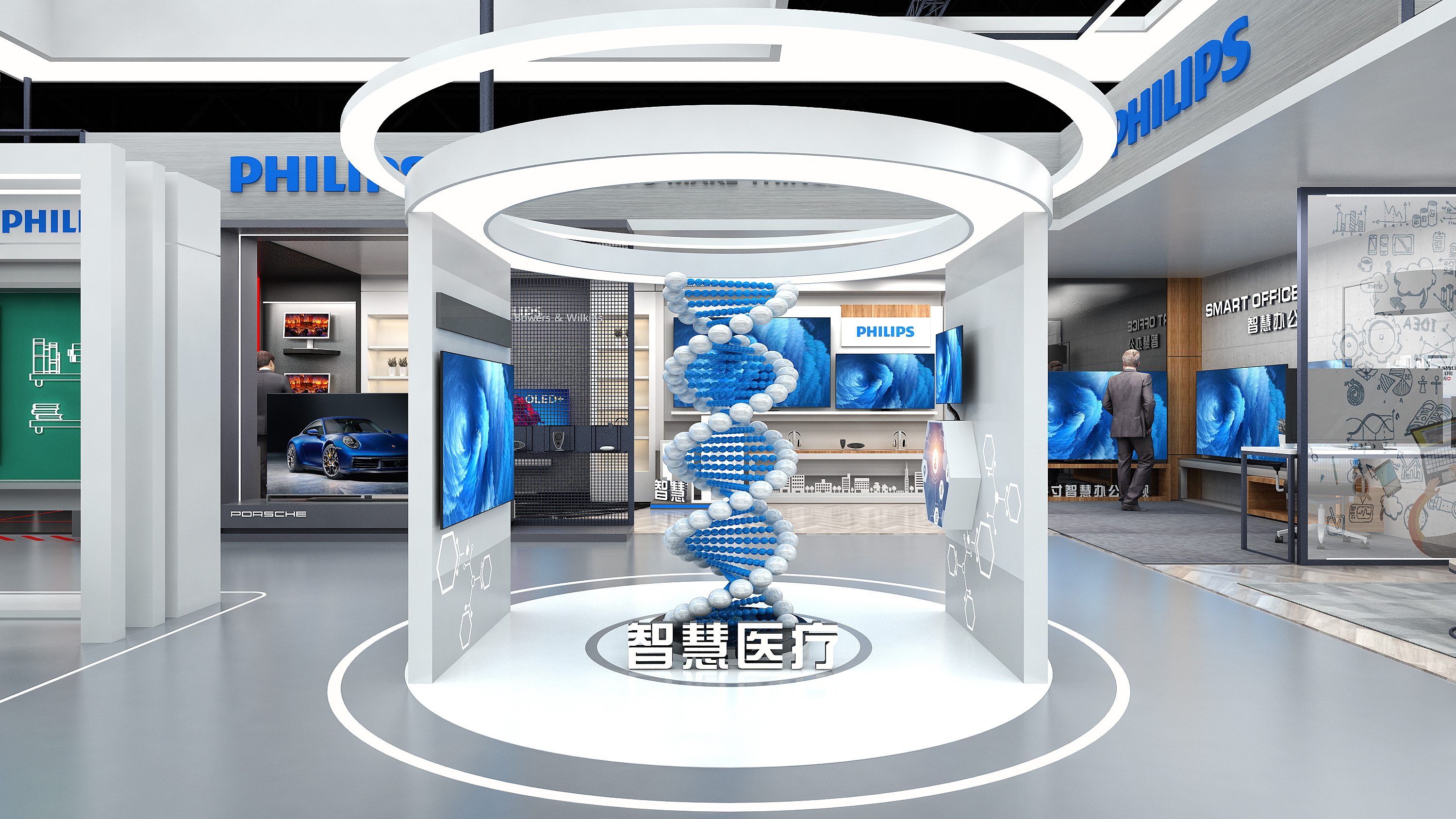 philips进博会家电展-12