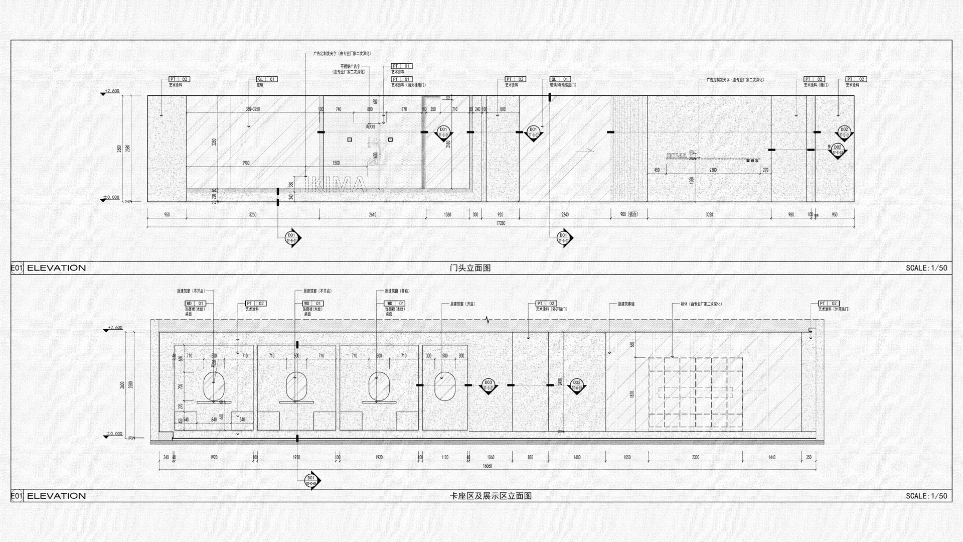 太空探索主题艺术涂料概念店丨中国成都丨LDC studio | 轻年致造（成都）设计顾问有限公司-38