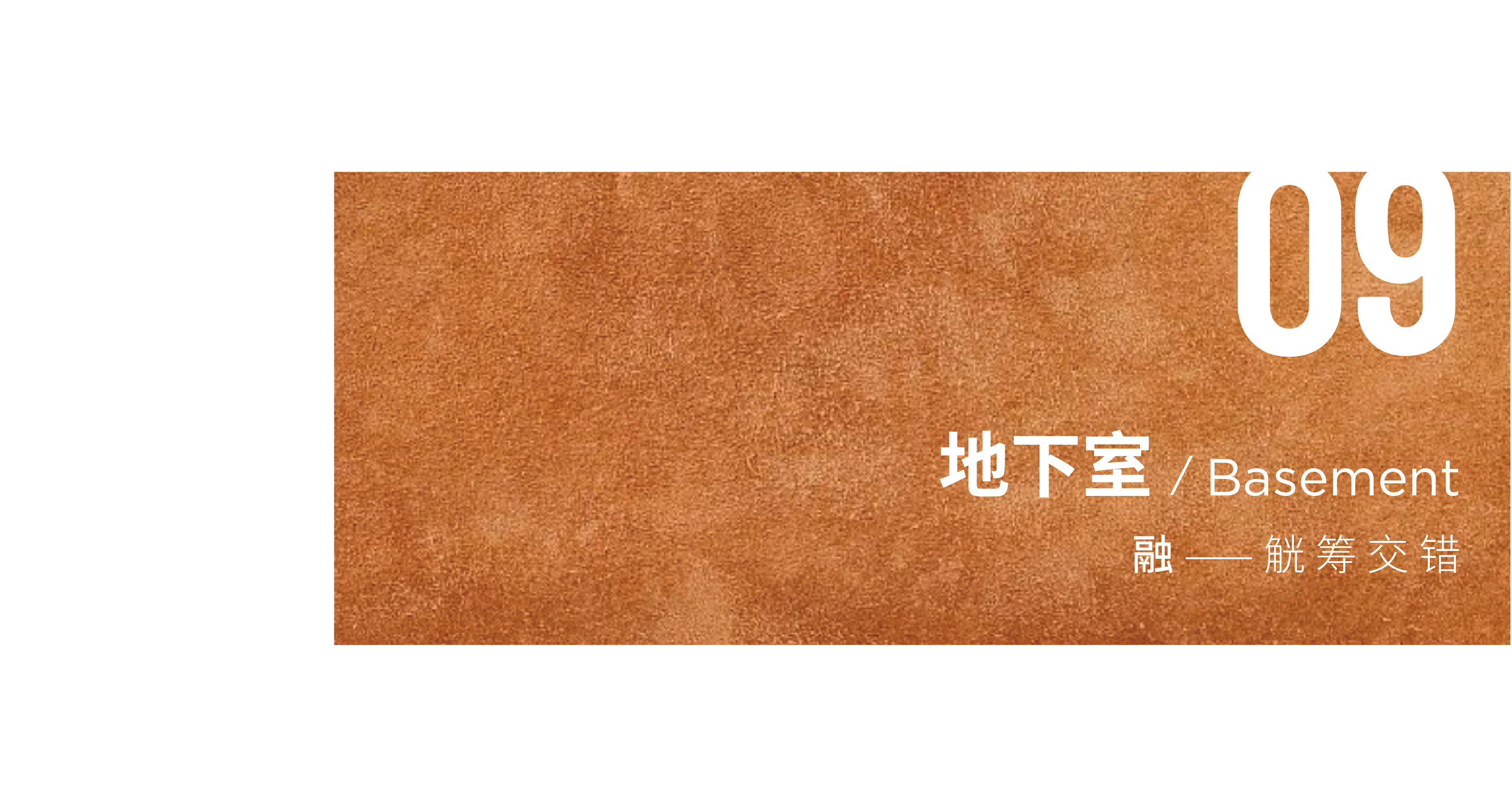 日月鉴湖雅颂排屋 185 户型丨中国绍兴丨Nancy_Fan Design-80