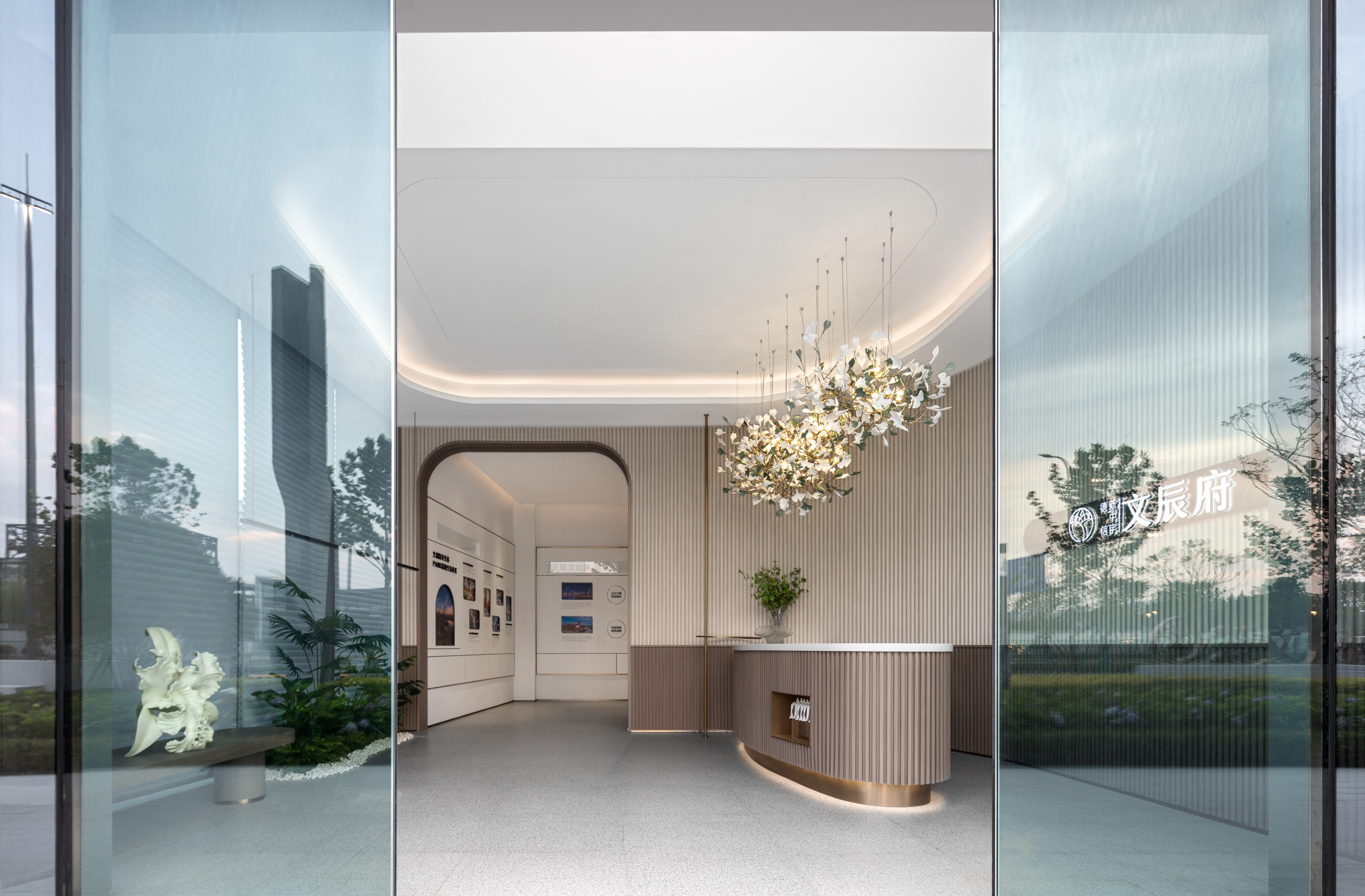 INNEST意巢设计：德信新中宇 · 文辰府-1