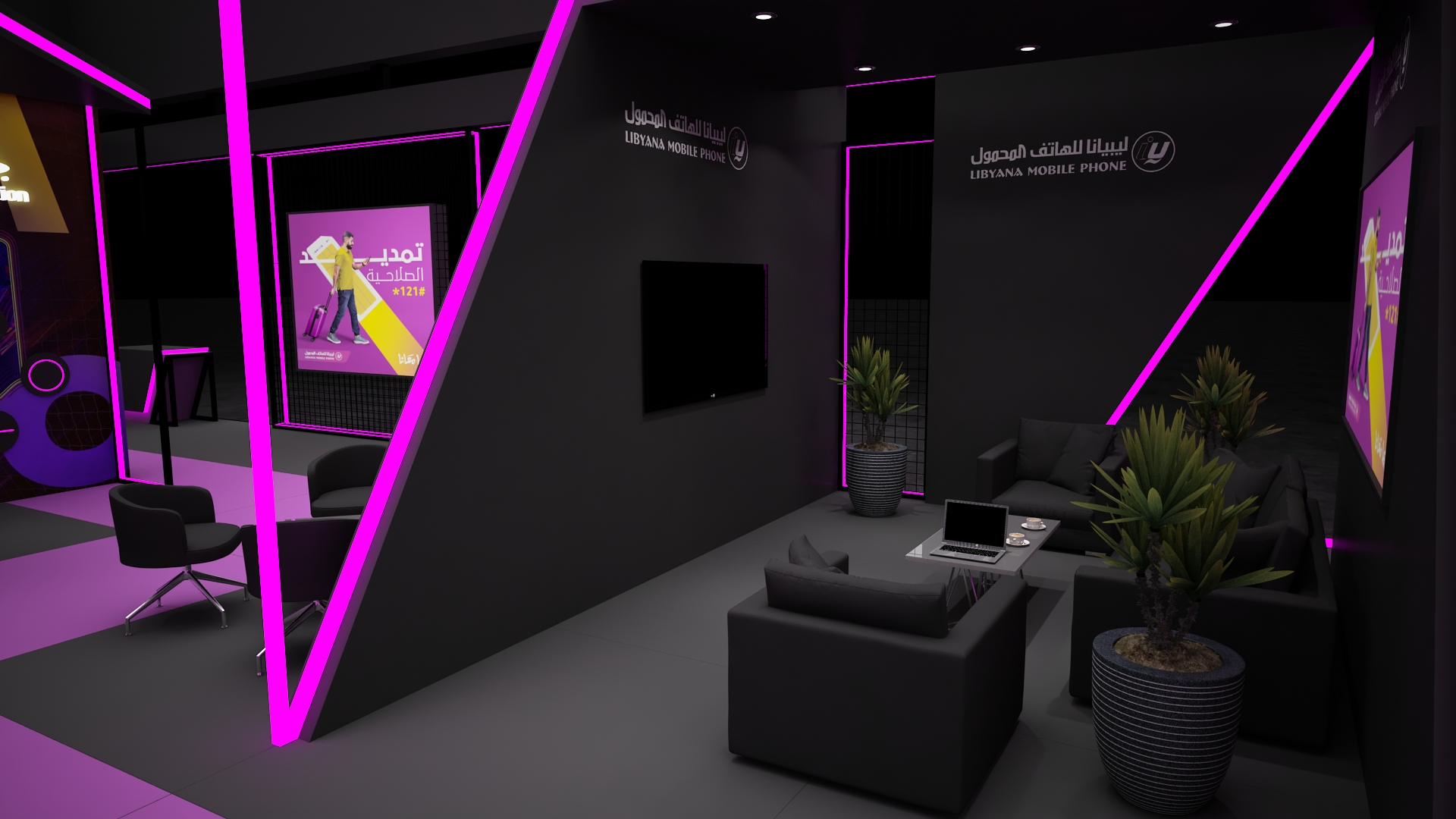 Libyana Booth Tripoli 2021-3