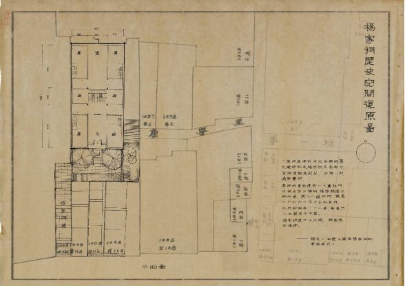 杨家祠微改造 | 历史记忆与城市更新的完美融合-43