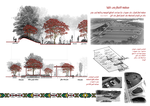 Amda  Urban Planning  阿马达城市规划丨埃及阿斯旺丨Omar Ibrahim Magdy & Fatma Mowafi-28