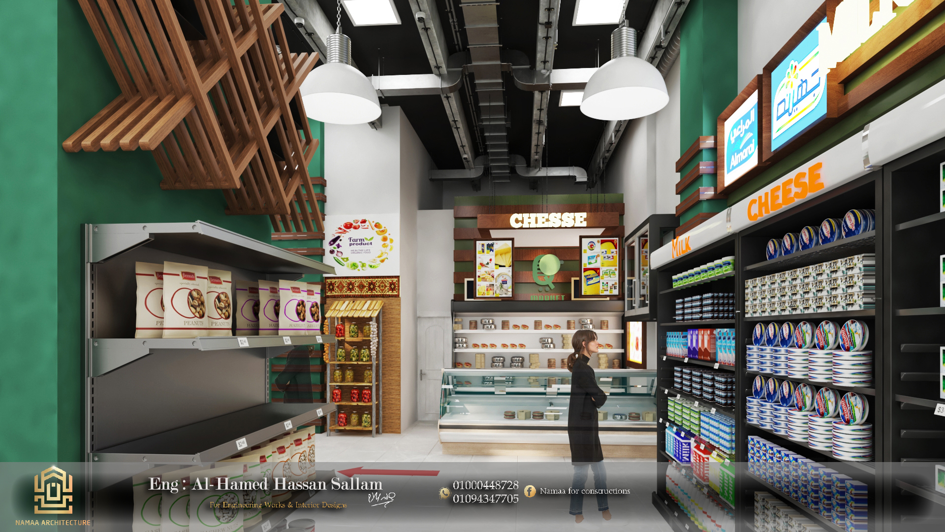 QMarket HyperMarket in Alex-16