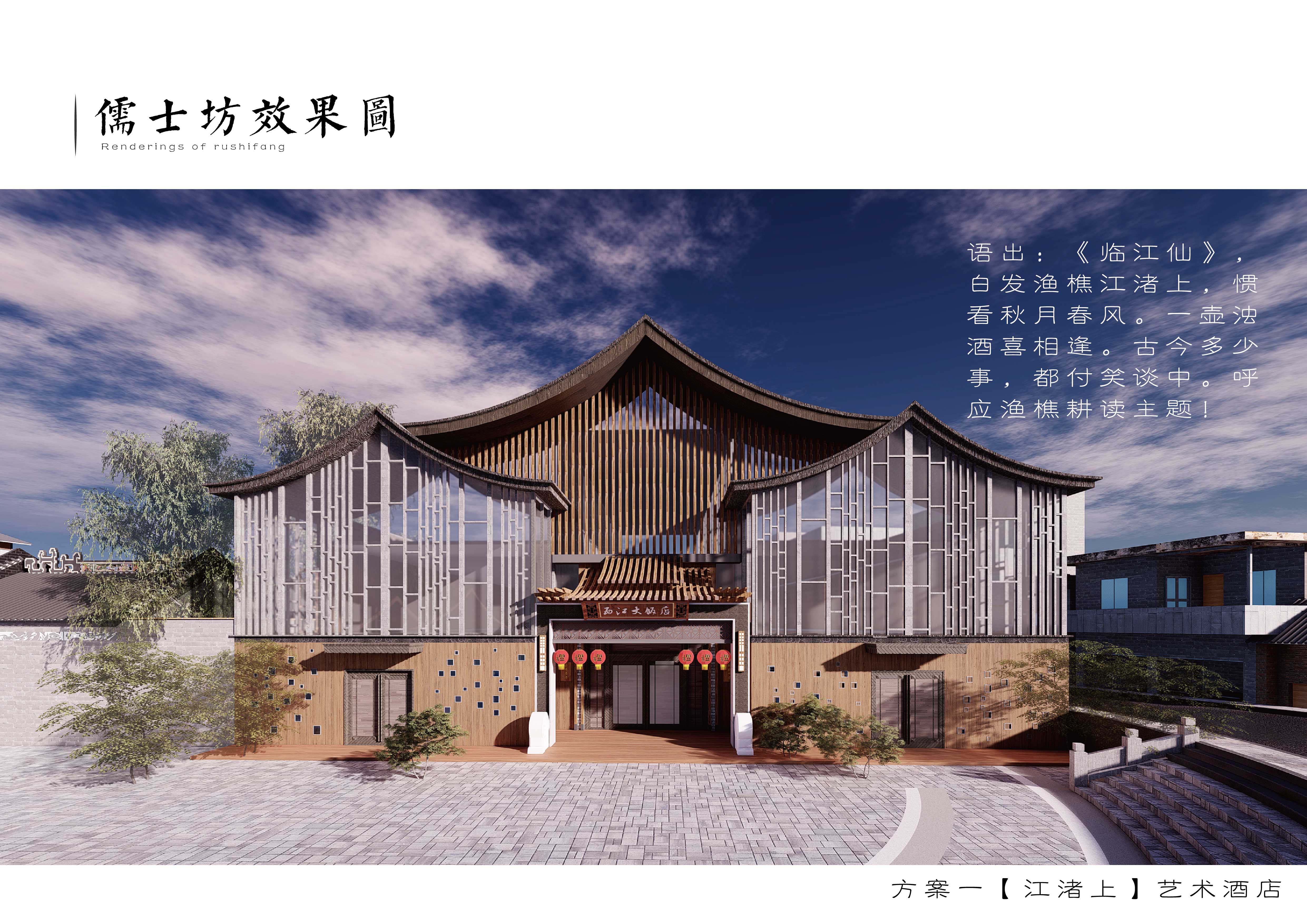 西江院子·白坭镇街区规划改造设计方案丨中国广东-15