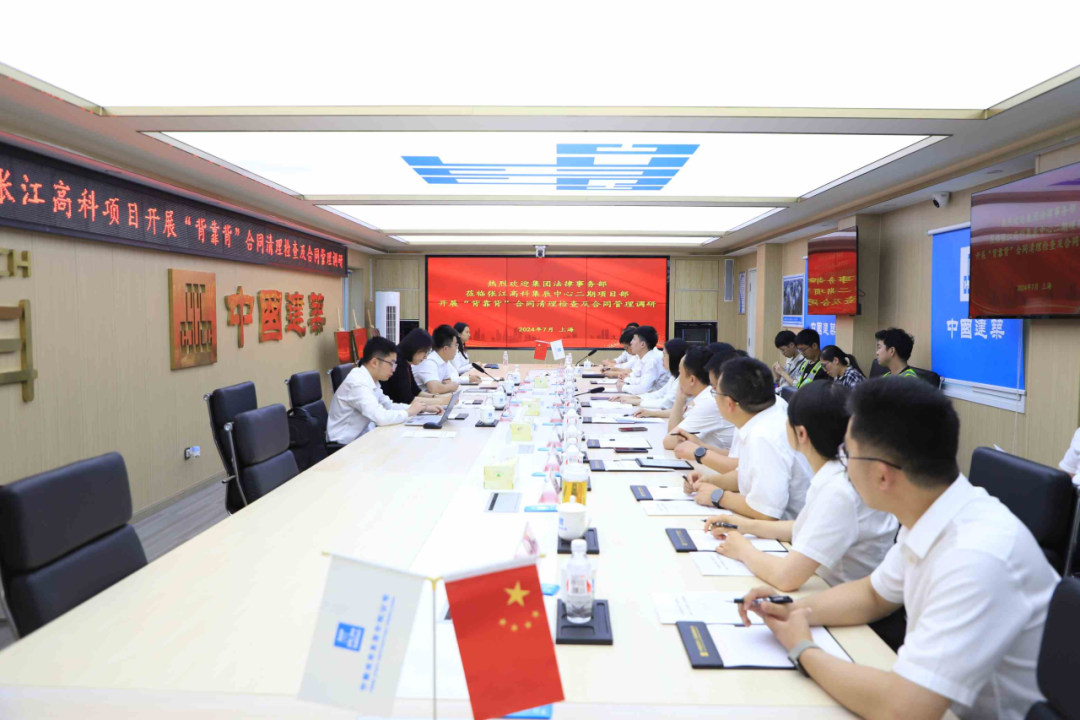 打造浦东金色中环新标杆！上海集成电路设计产业园集辰中心二期平台项目主体结构顺利封顶-115