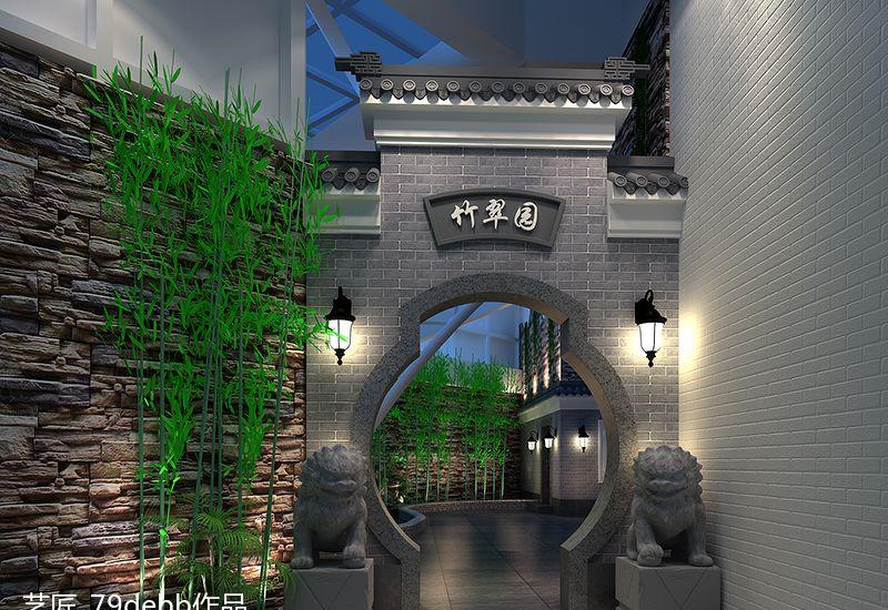 
工商联职工餐厅，休闲区设计方案 -2