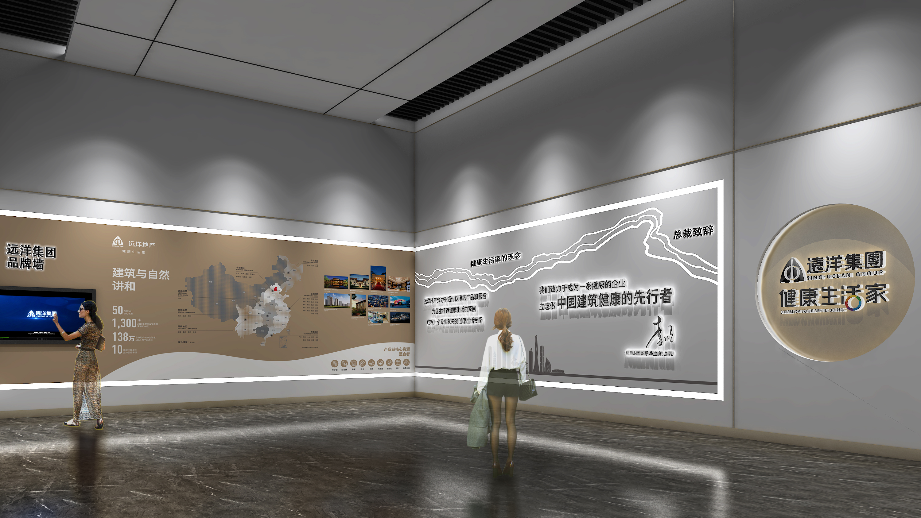 福建龙岩远洋山水品牌展示馆,福建福州远洋天赋品牌展示馆丨中国福州-12