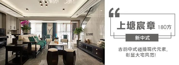 世茂首府港式轻奢大宅丨浙江南鸿装饰-65