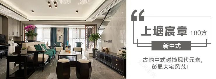 世茂首府港式轻奢大宅丨浙江南鸿装饰-65