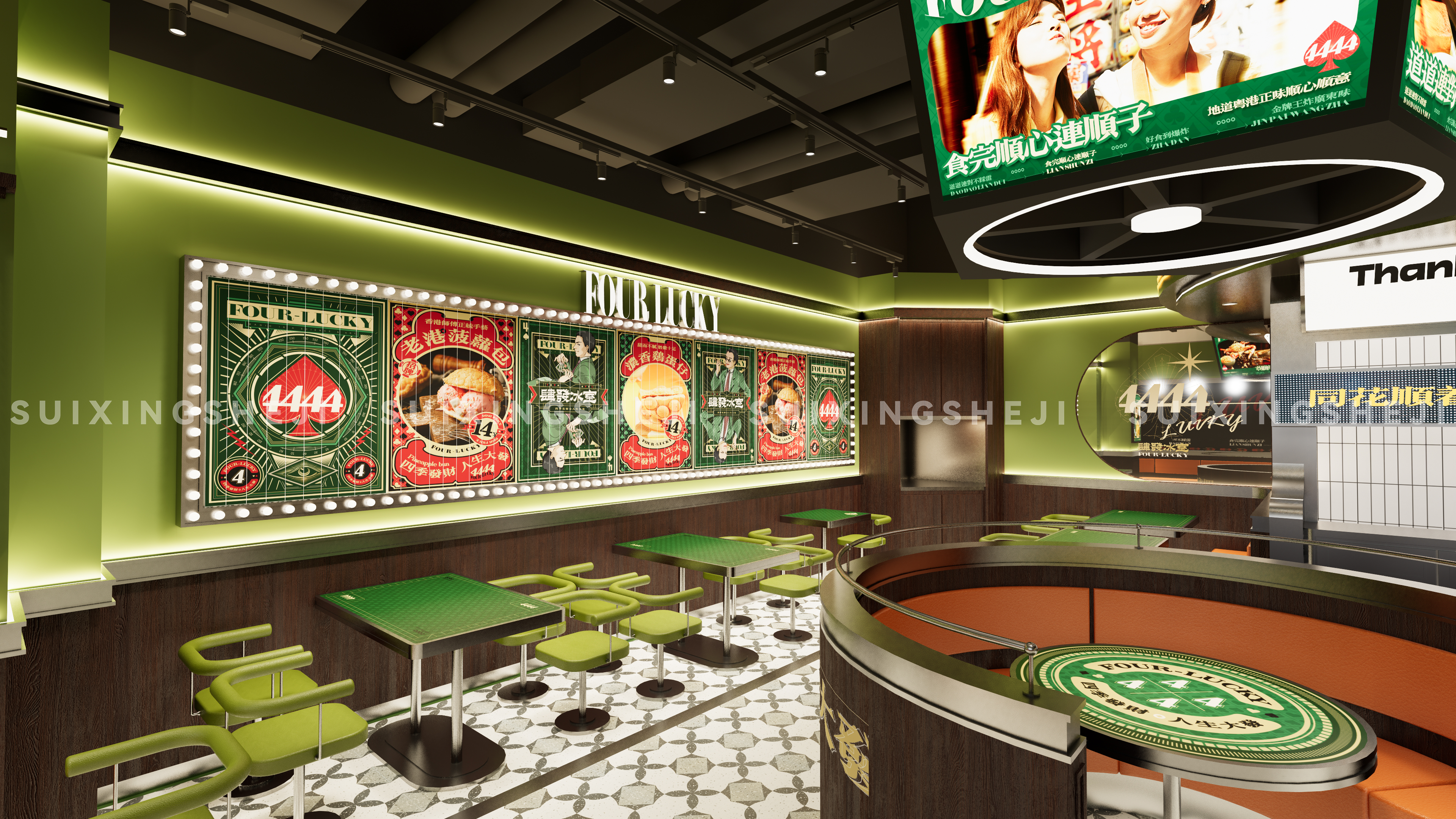 随形原创设计-肆发冰室-8