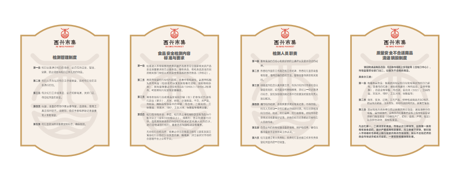 农贸市场设计案例｜老旧钢棚市场的蝶变重生，杭州西兴市集解锁国风古韵之美-123