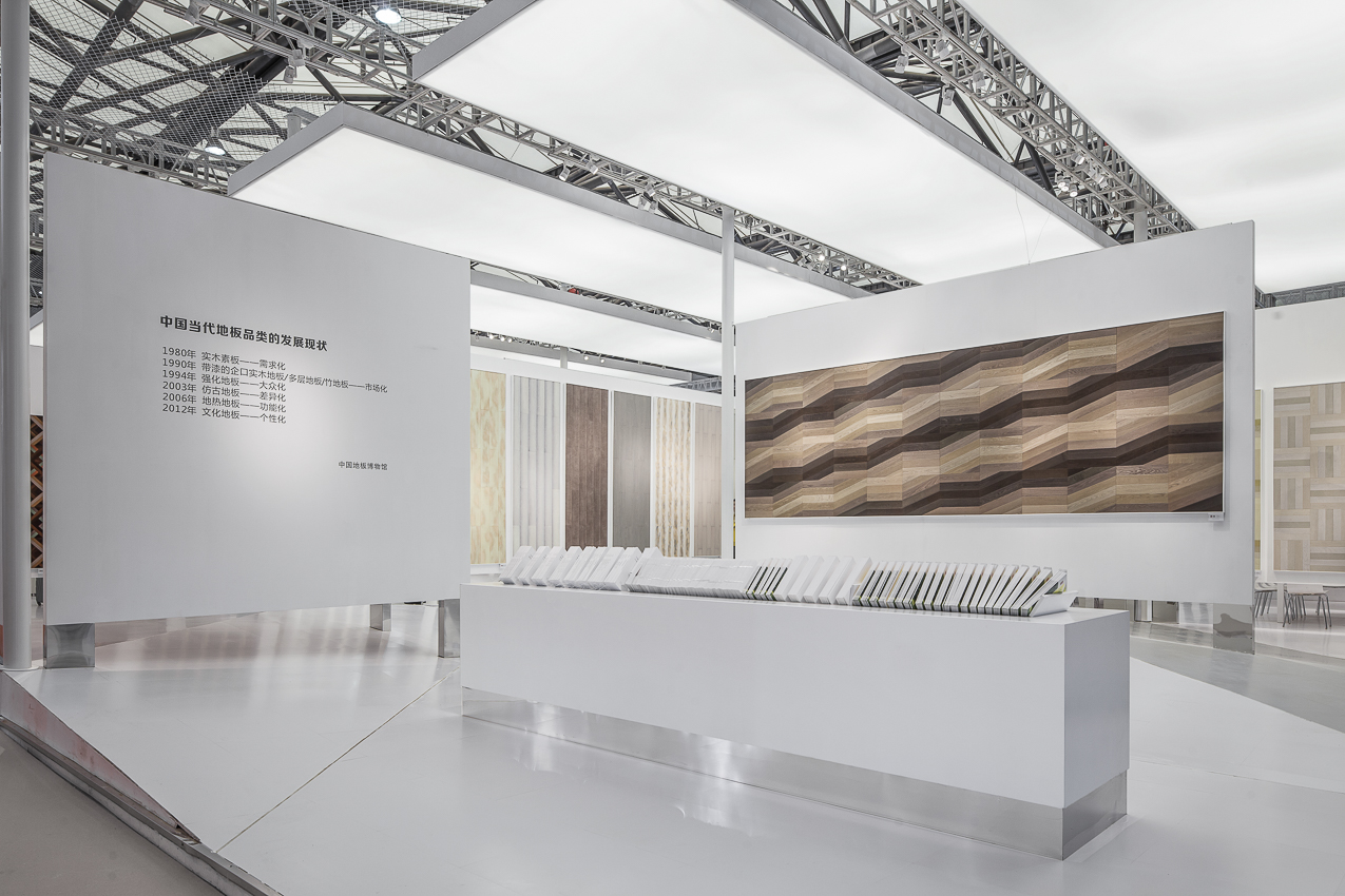 森林之星地板展厅设计-7