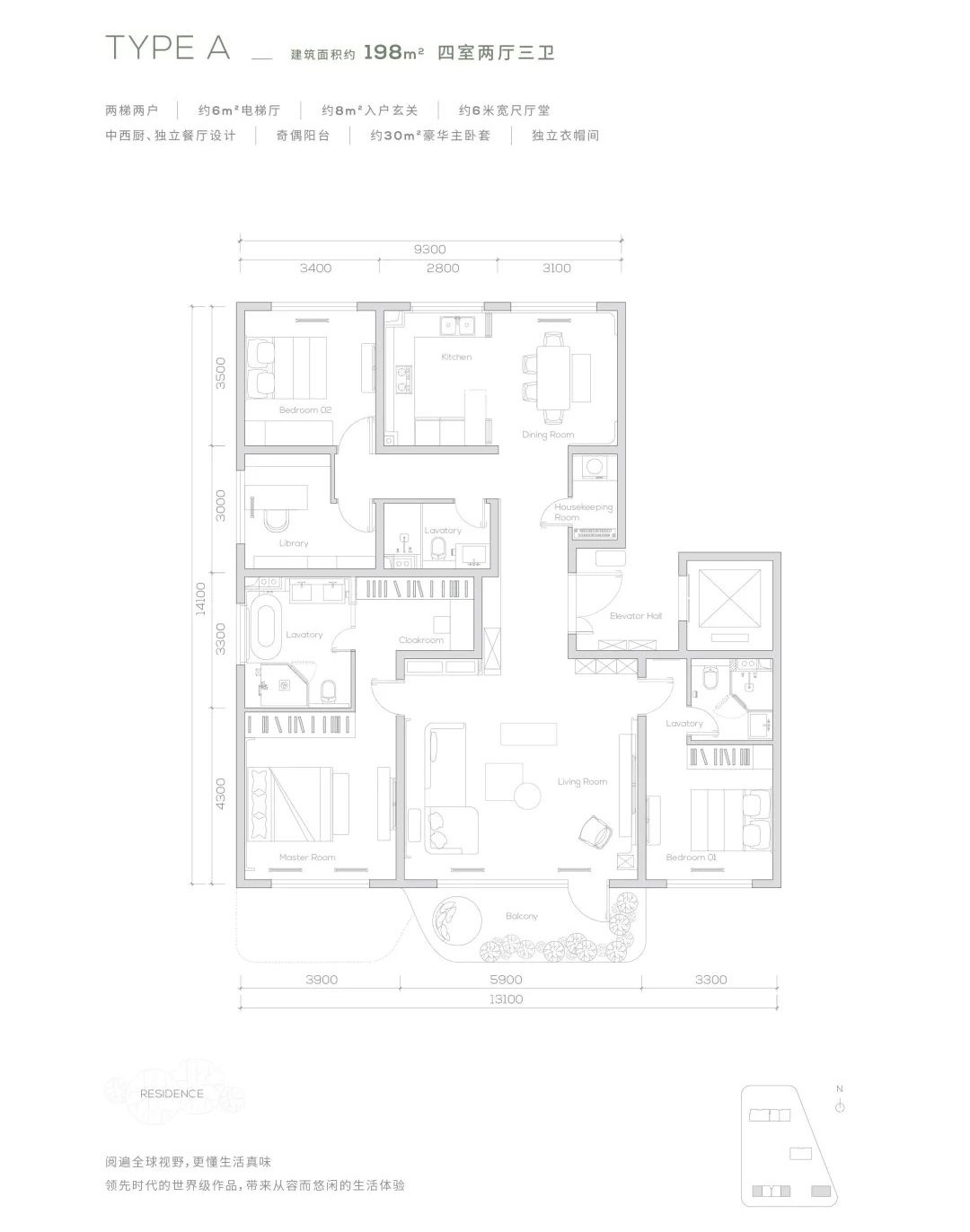 北京 CBD 顶级美学豪宅·合生缦云 YUNĒ丨中国北京丨北京冰川设计公司-62