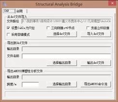 绍兴金沙•东方山水休闲中心 | 巨型钢桁架组合弦支网壳结构之美-123