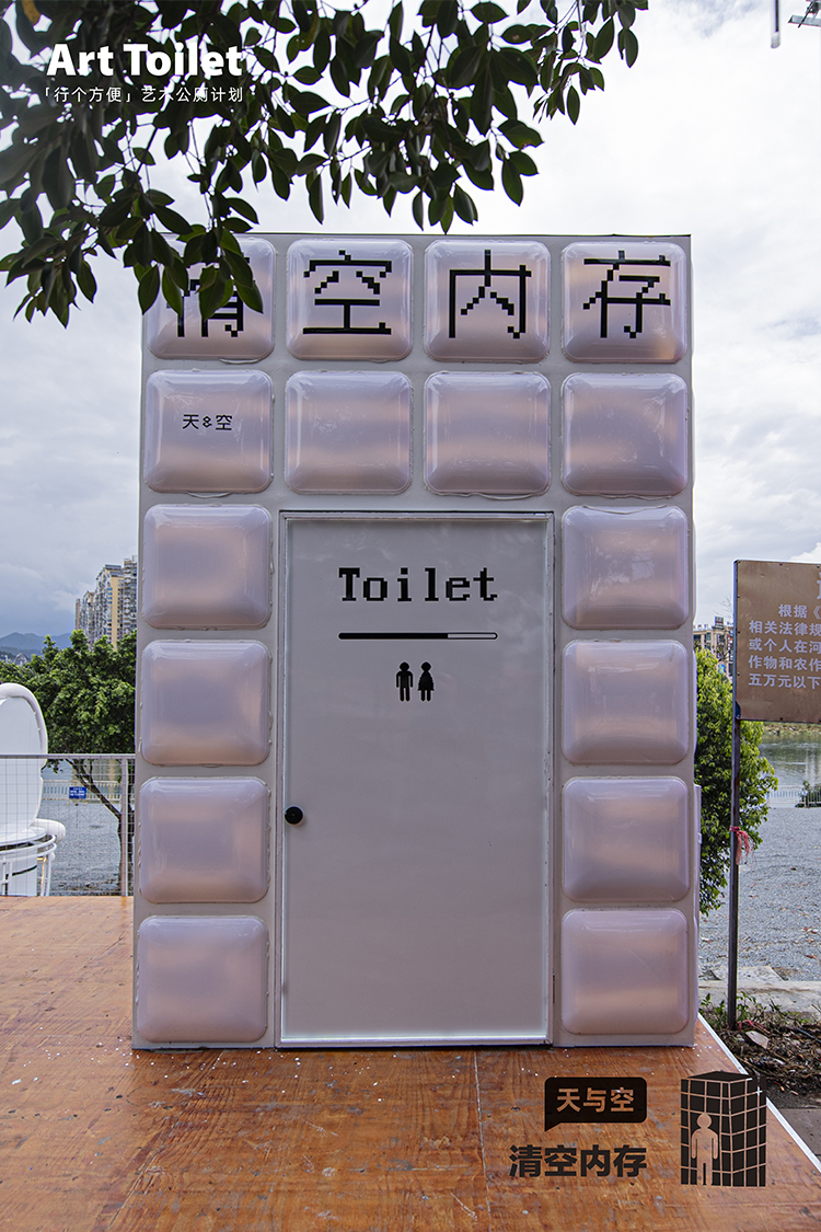 贵州村超艺术公厕计划丨中国贵州丨不是美术馆等-7