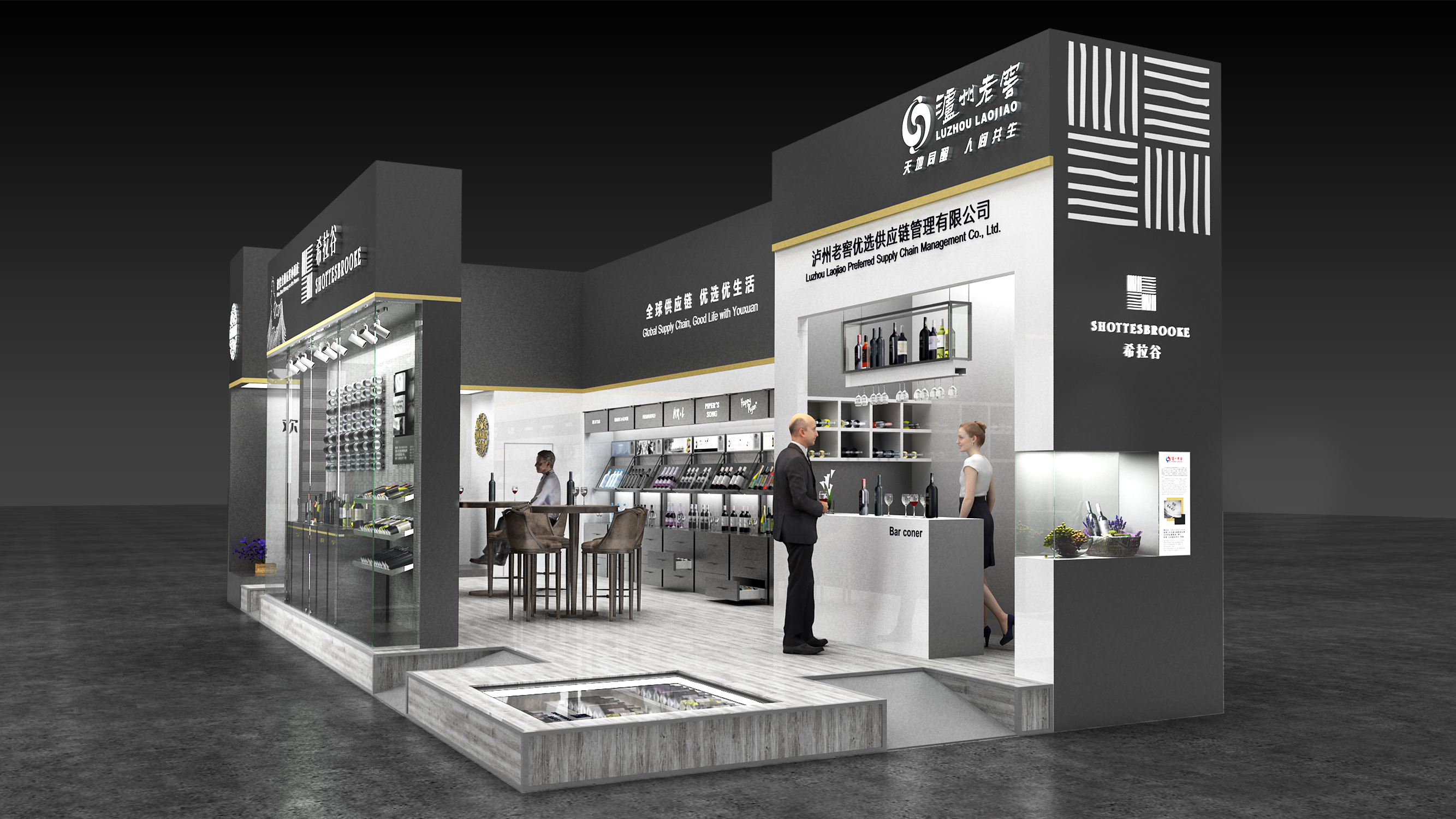 LUZHOU LAOJIAO 展位设计丨中国上海丨LEO-12