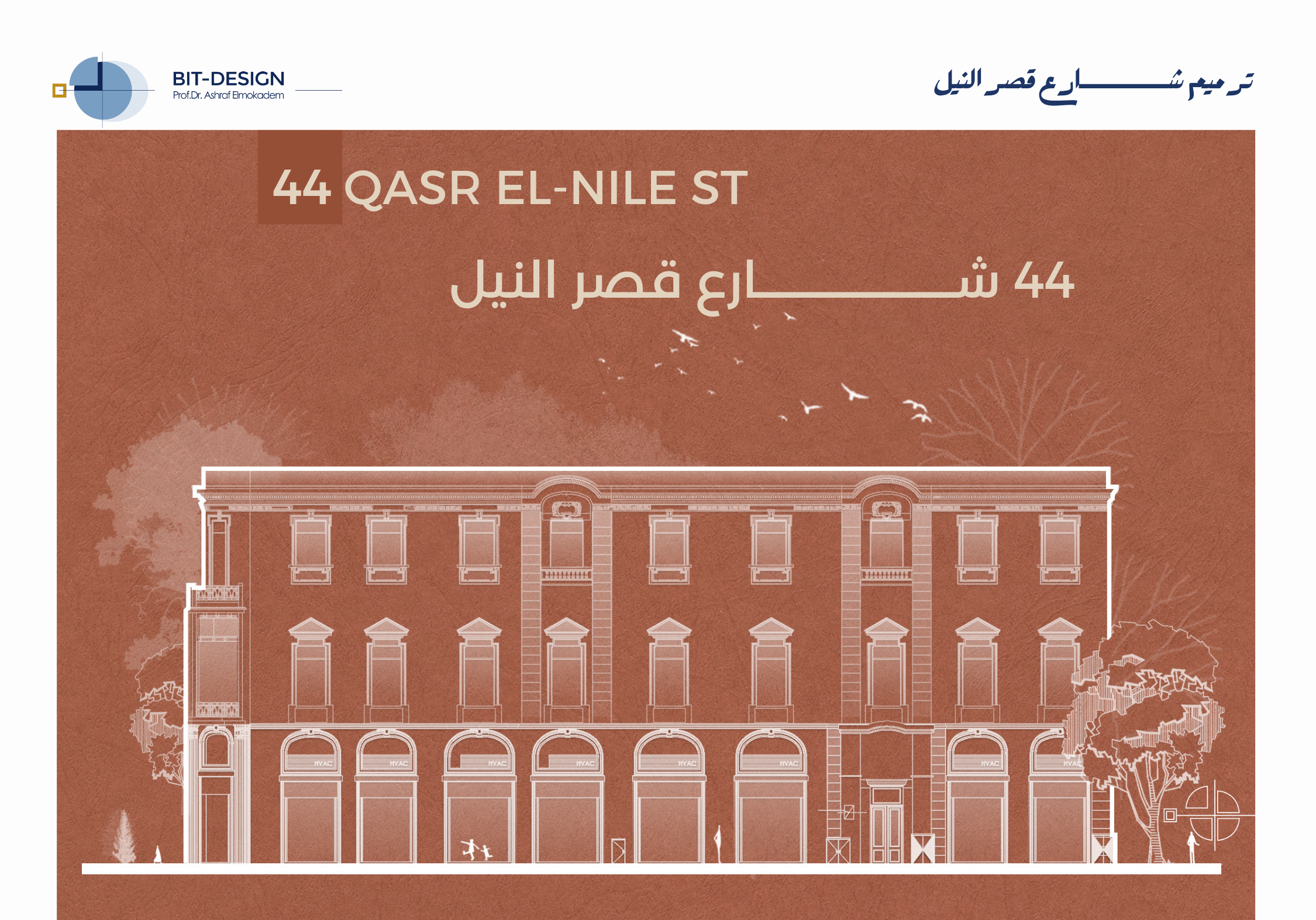 The Restoration & Development of Khedieval Cairo-52