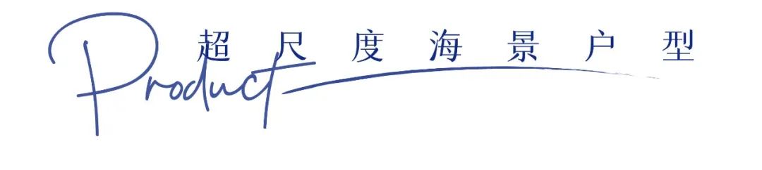 青岛灵山湾悦府丨中国青岛丨UA尤安设计·尤安一合-60