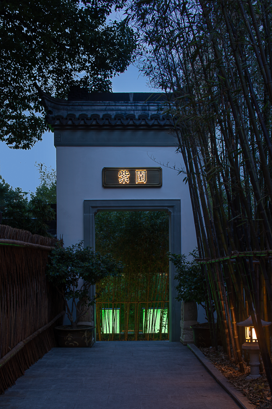 湘之荷·紫园餐厅丨中国杭州丨雷健(Ray),李闻,张宇-12