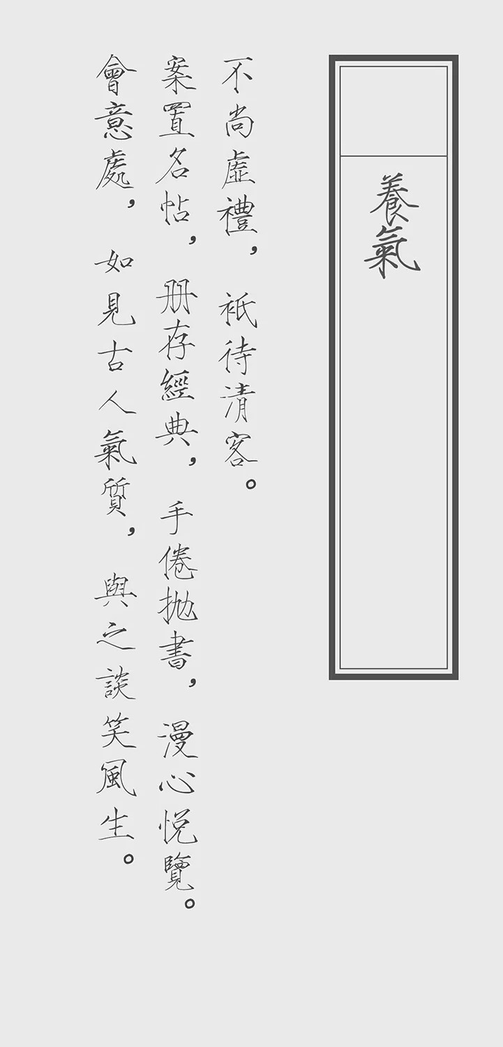 普利策 梦想改造家素丘園丨何思玮,梁穗明-69