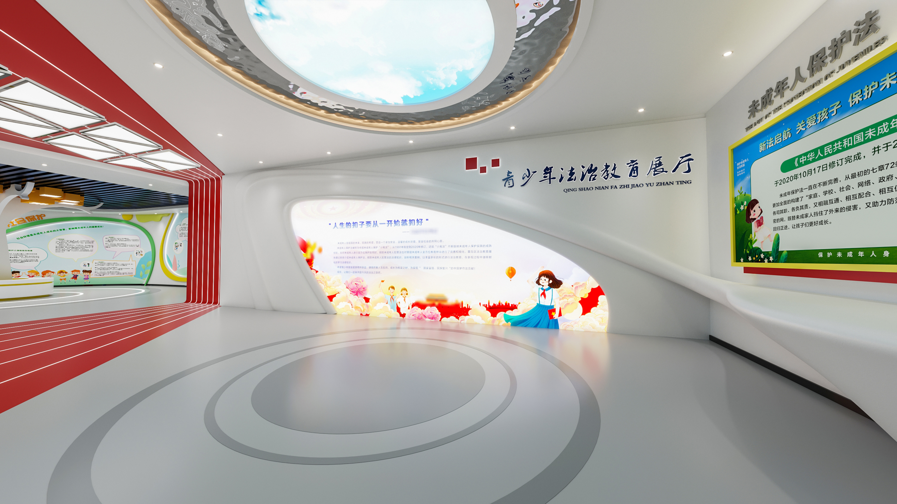 党建 青少年普法教育展厅-1