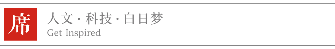 大庆 | 从乌托邦理想到现实困境的干打垒建筑-0